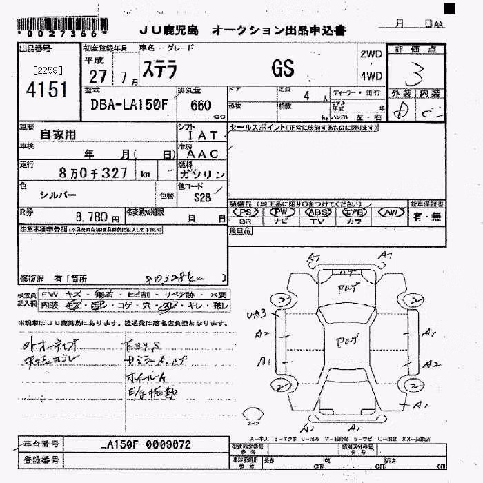 SUBARU STELLA