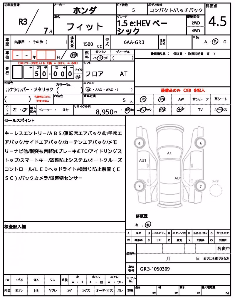 HONDA FIT