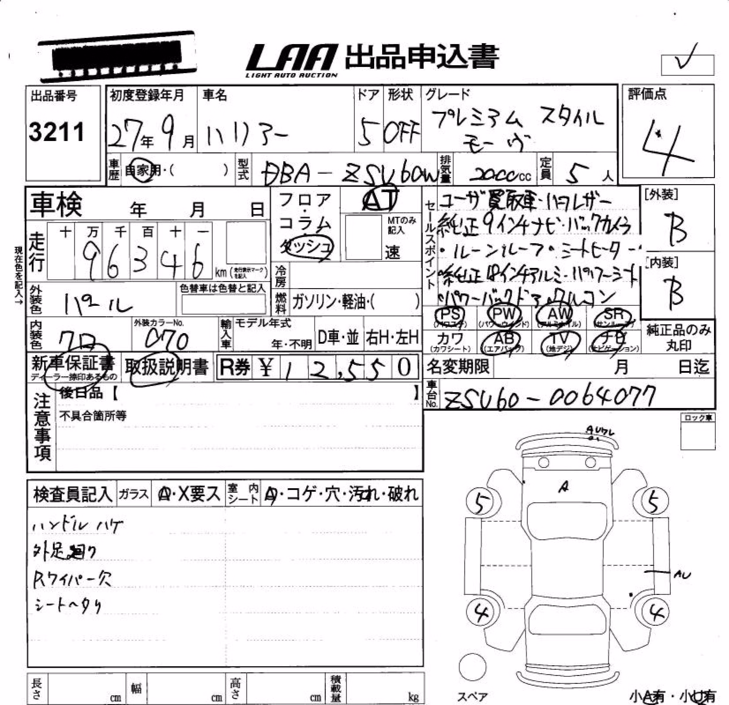 TOYOTA HARRIER