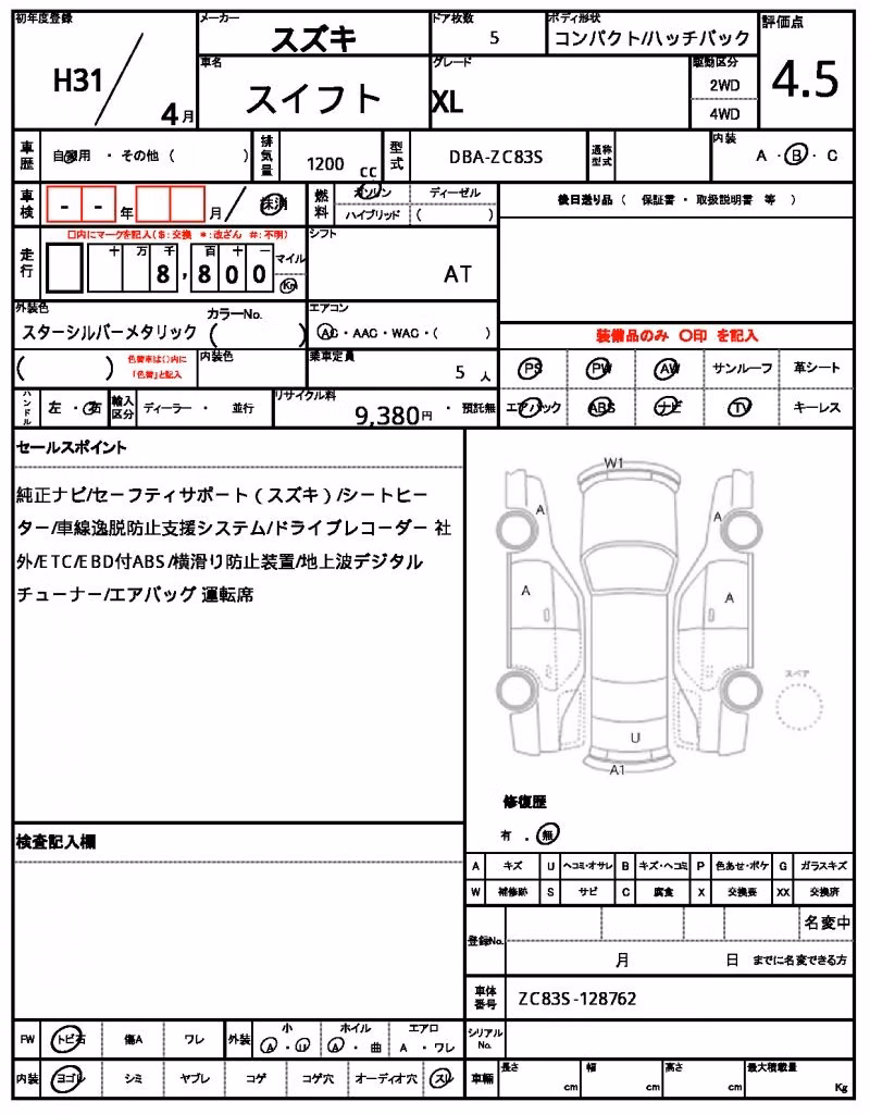 SUZUKI SWIFT