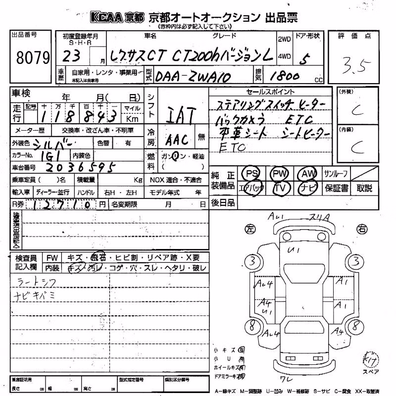 LEXUS CT200H