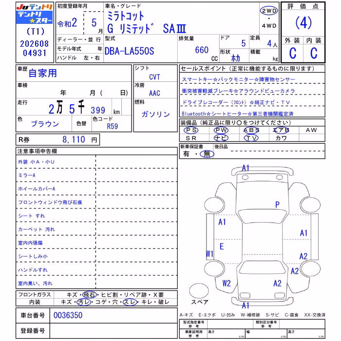 DAIHATSU MIRA TOCOT