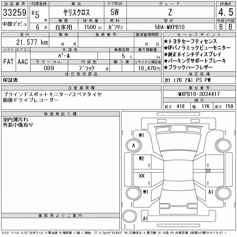 TOYOTA YARIS CROSS