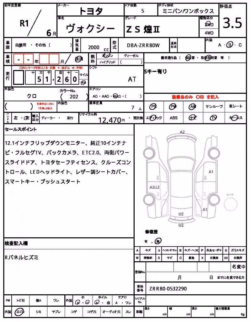 TOYOTA VOXY