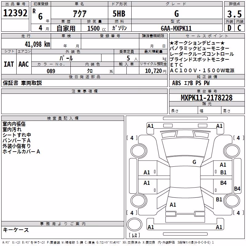 TOYOTA AQUA