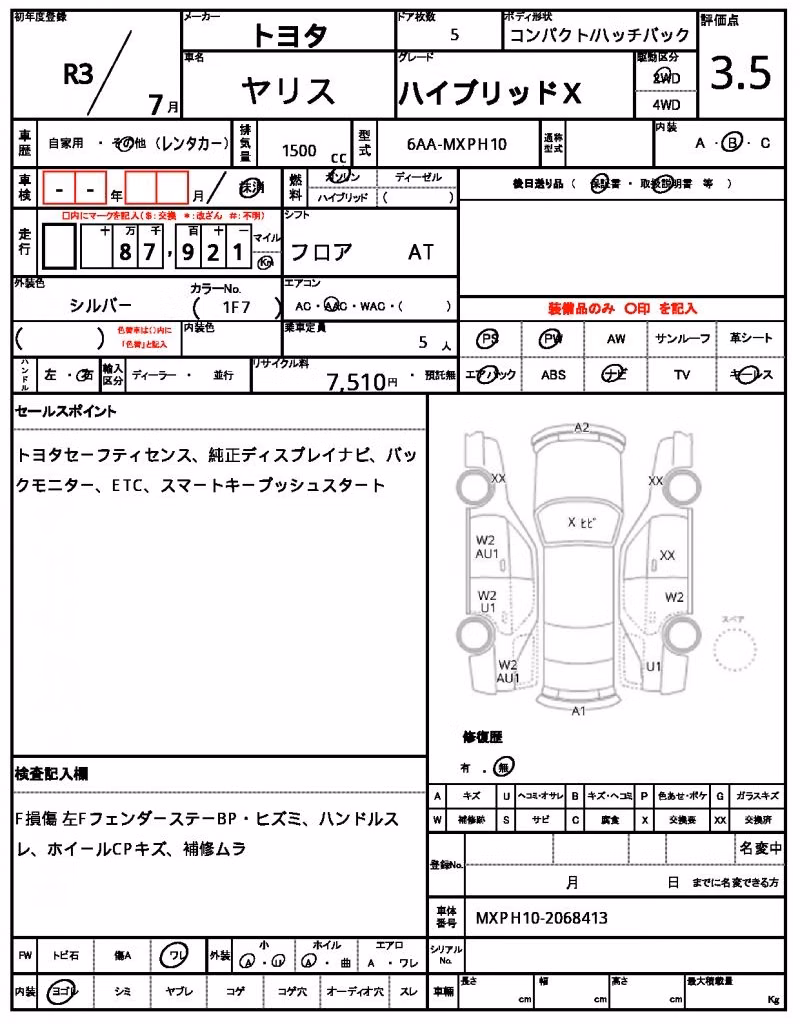TOYOTA YARIS