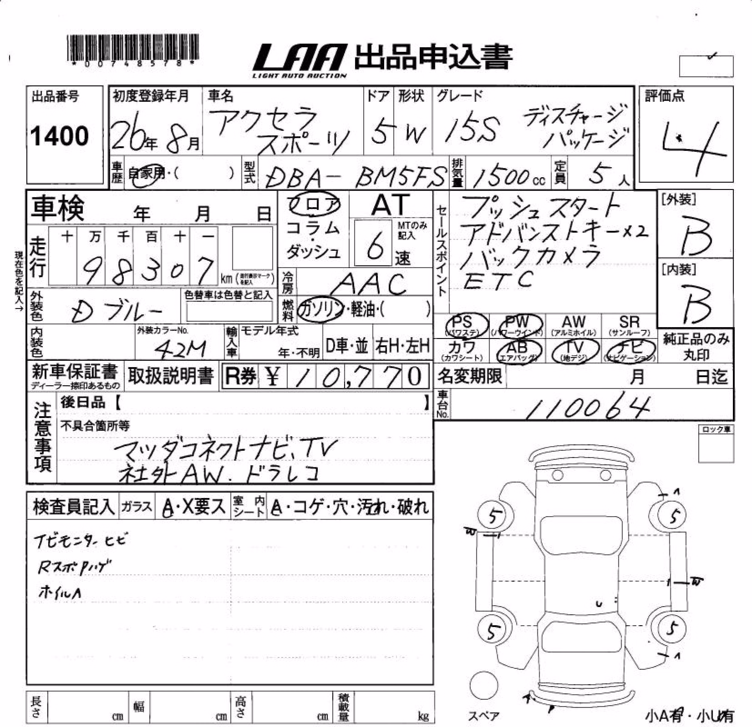 MAZDA AXELA