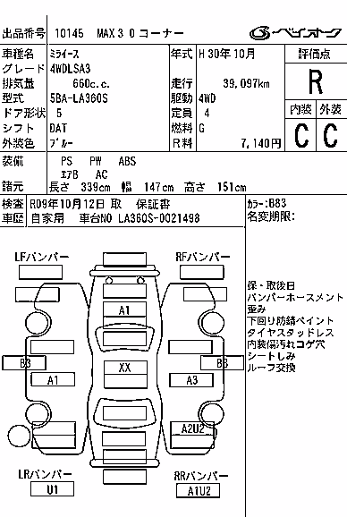 DAIHATSU MIRA E:S