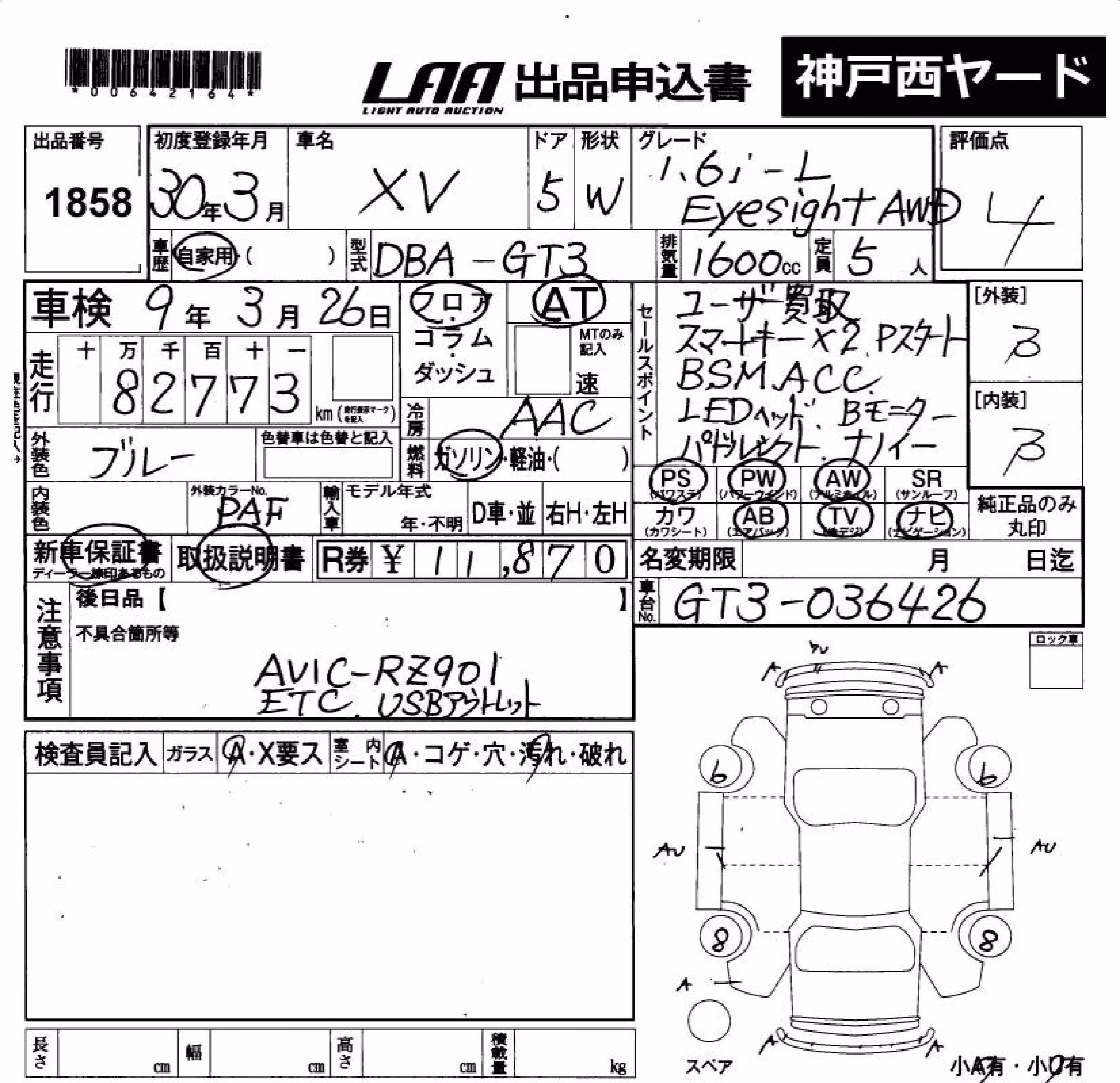 SUBARU XV