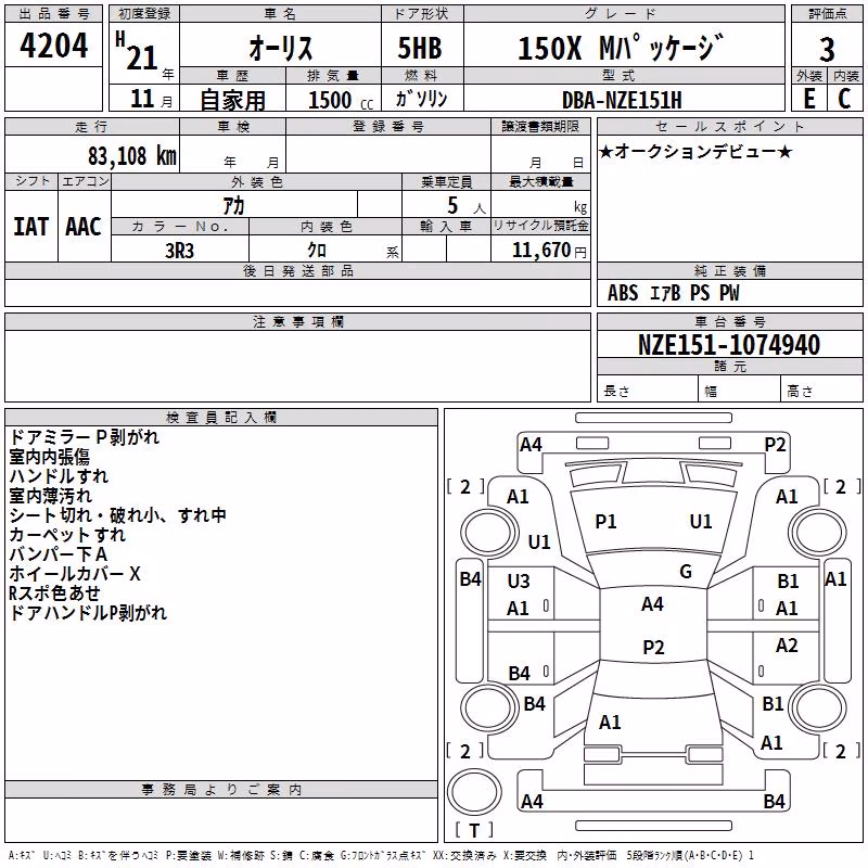 TOYOTA AURIS