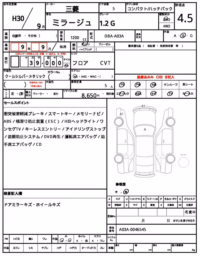 MITSUBISHI MIRAGE