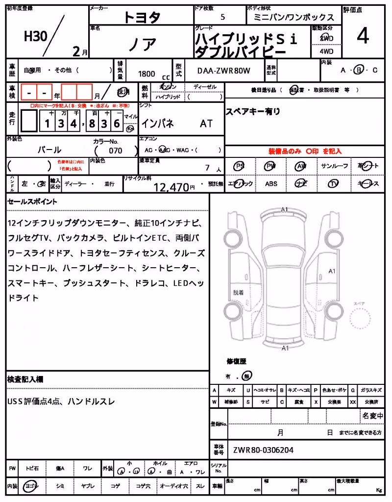 TOYOTA NOAH