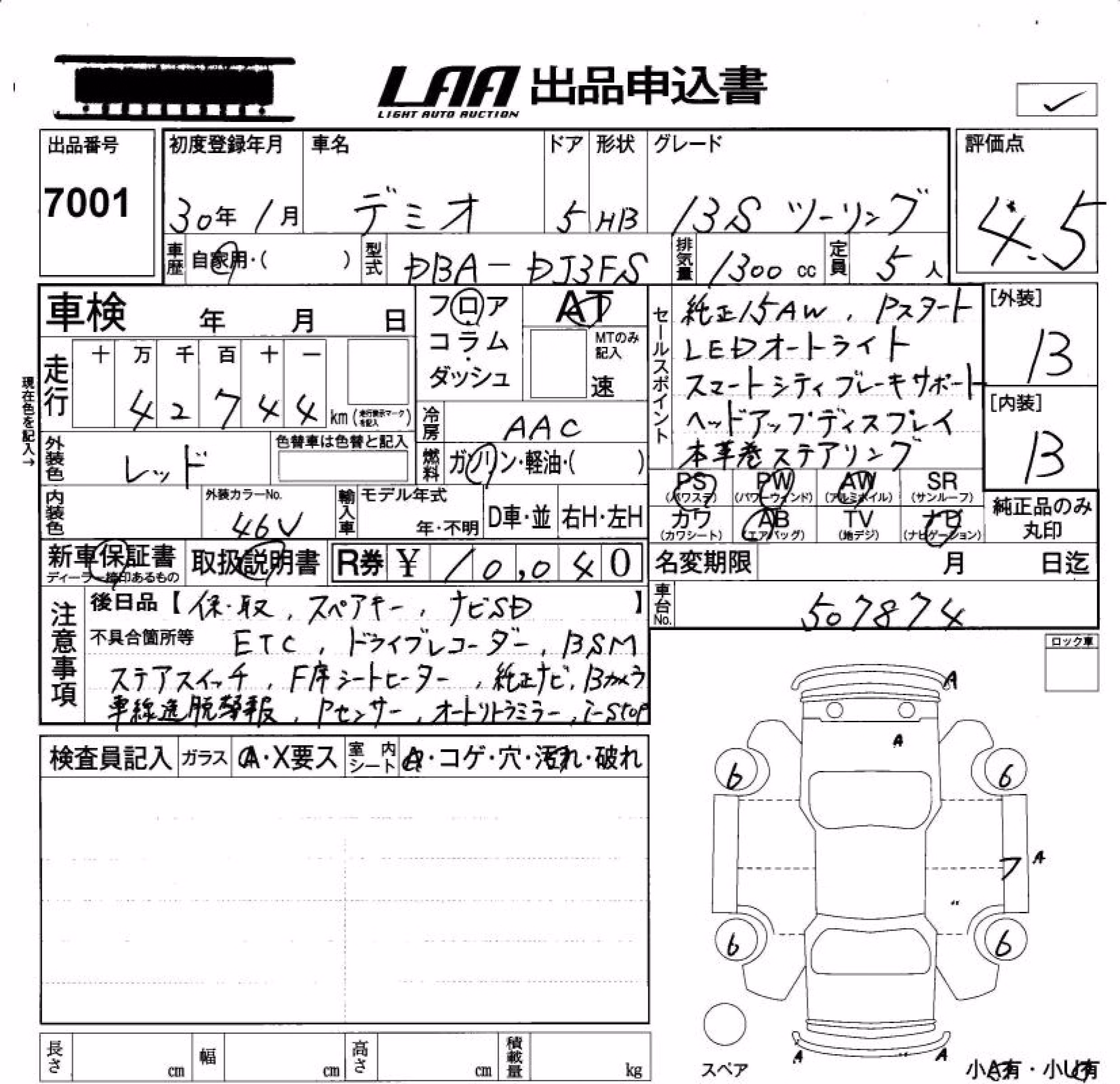 MAZDA DEMIO