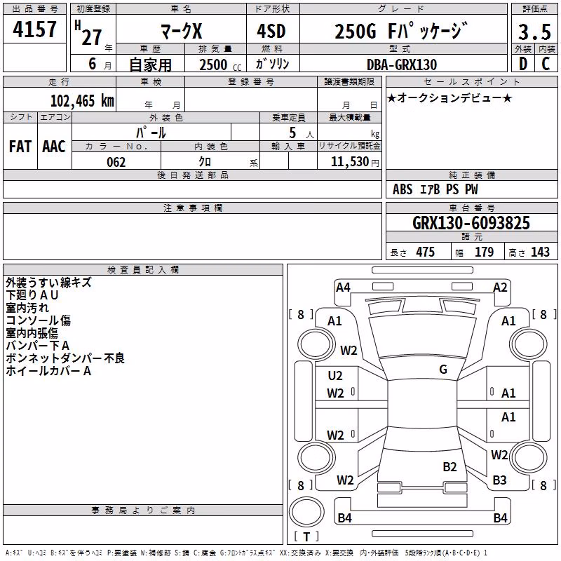TOYOTA MARK X