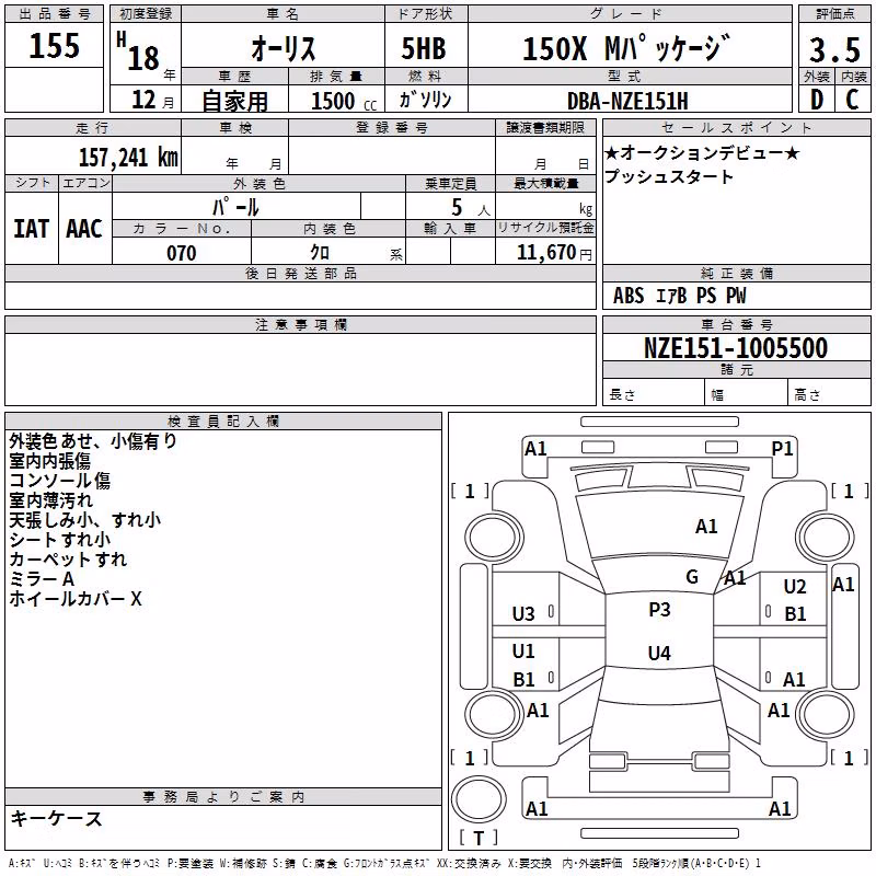 TOYOTA AURIS