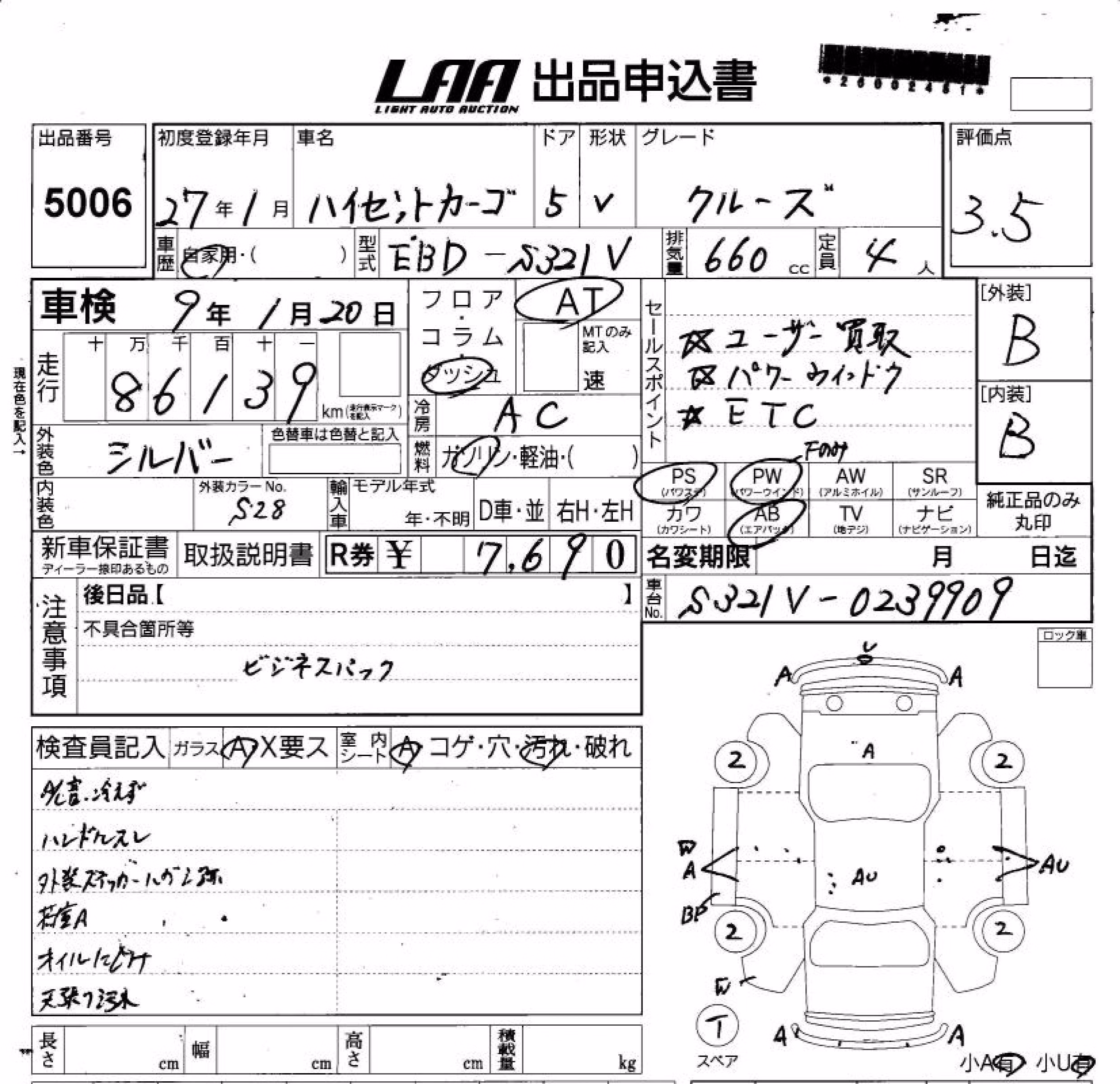 DAIHATSU HIJET