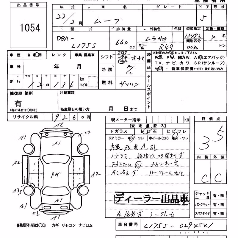 DAIHATSU MOVE