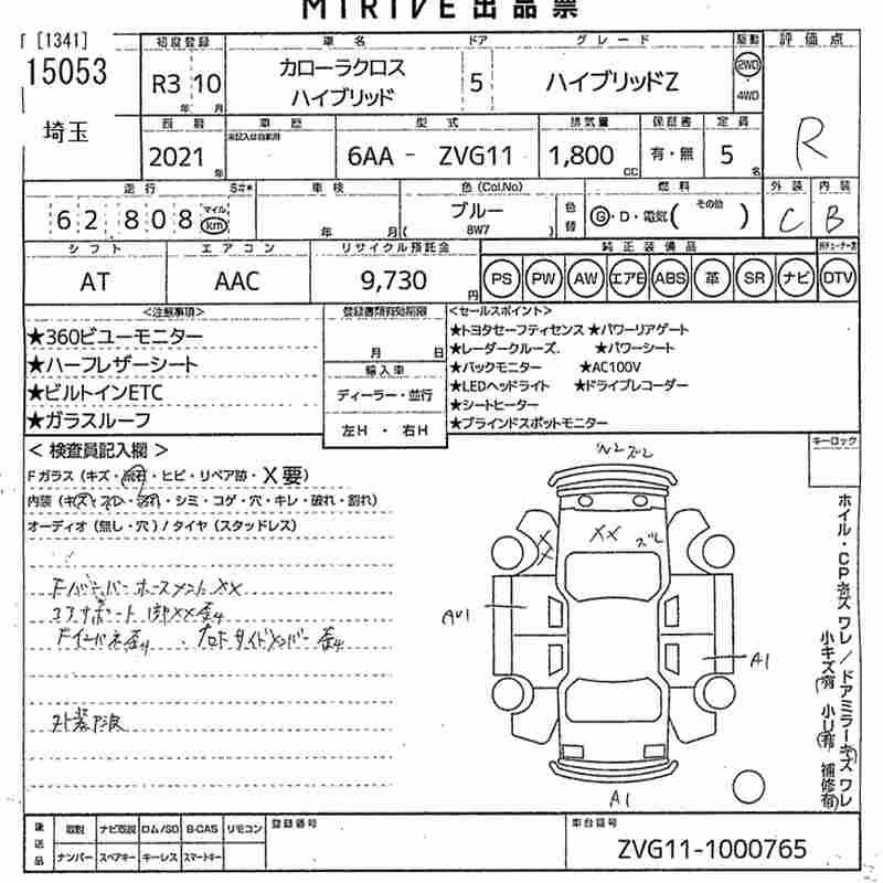 TOYOTA COROLLA CROSS