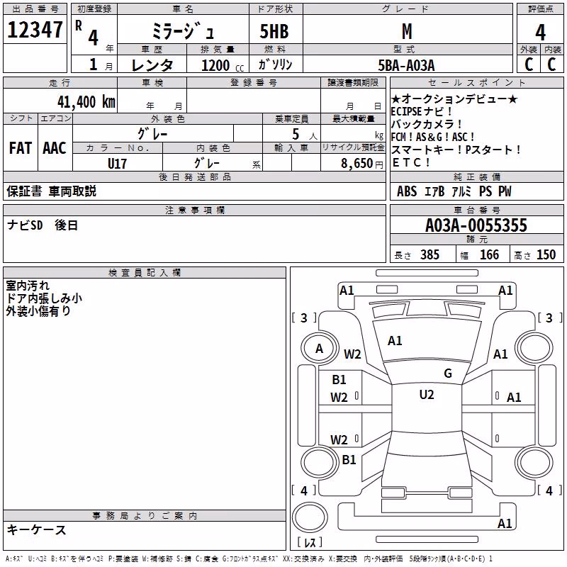 MITSUBISHI MIRAGE