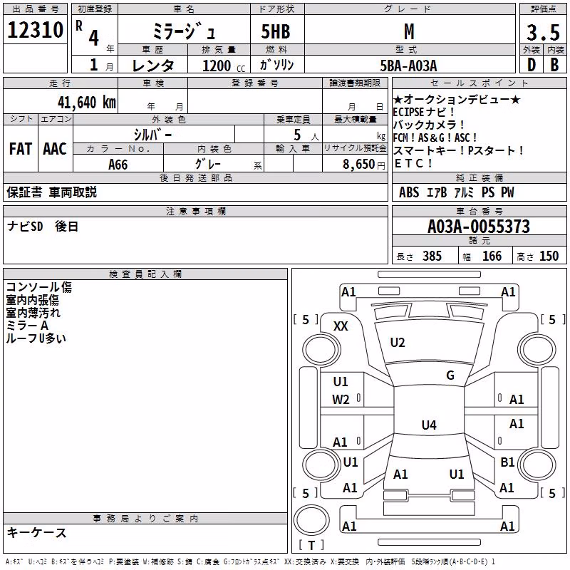 MITSUBISHI MIRAGE