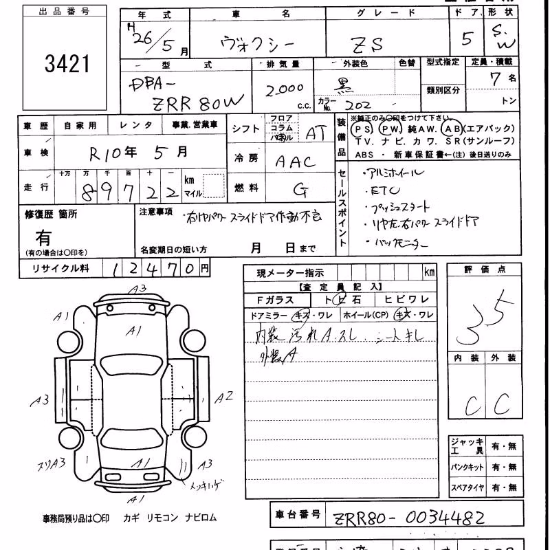 TOYOTA VOXY