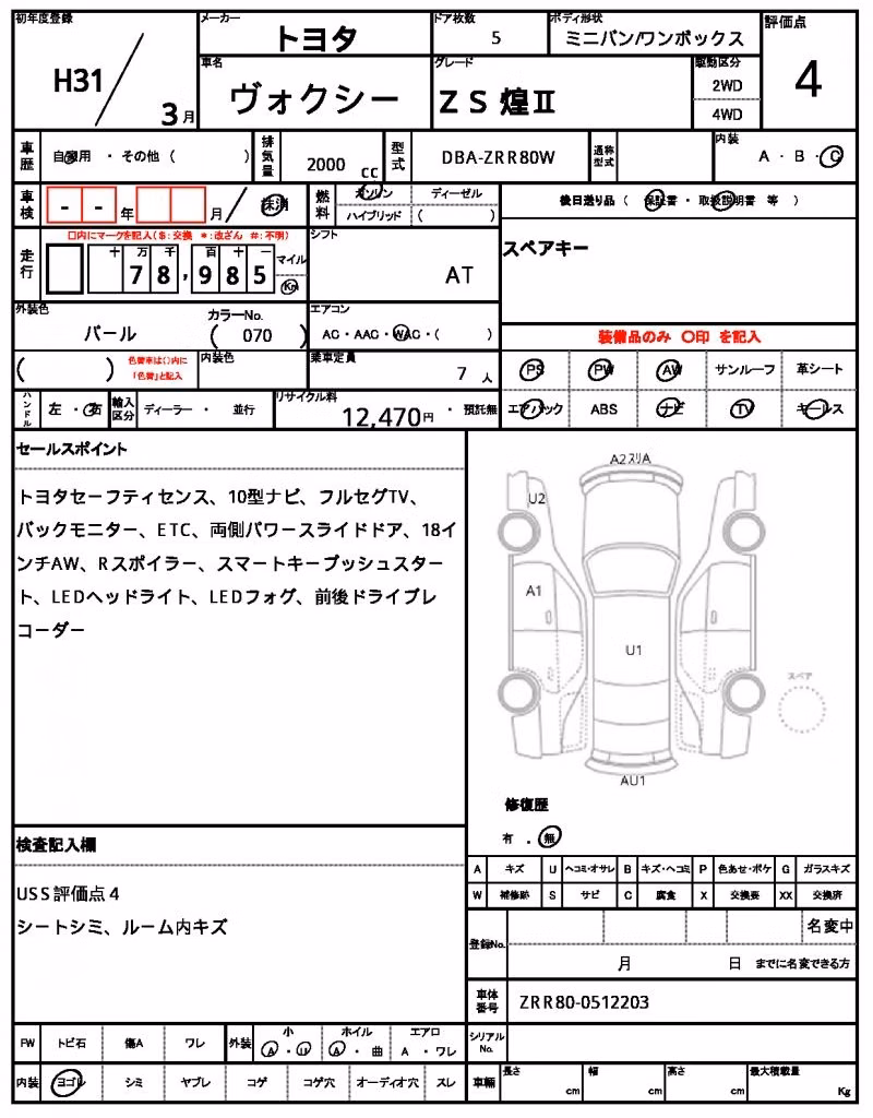 TOYOTA VOXY