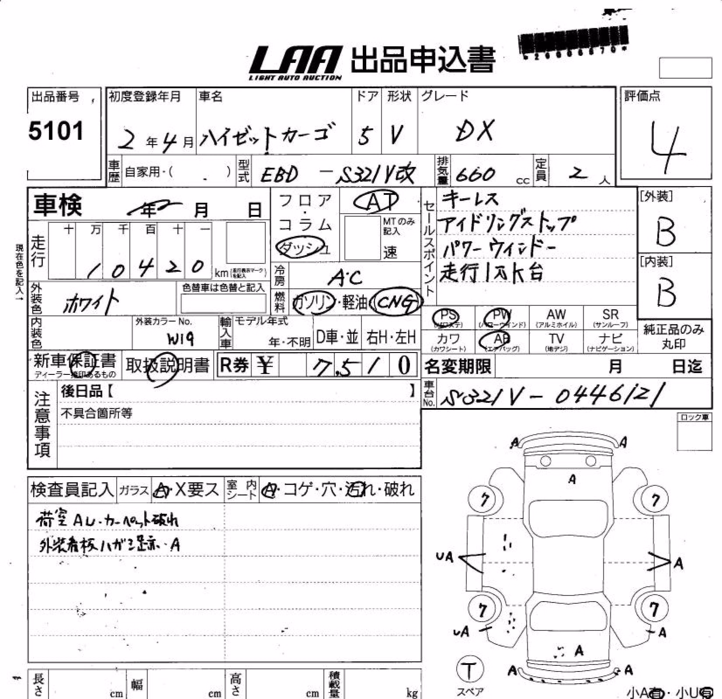 DAIHATSU HIJET