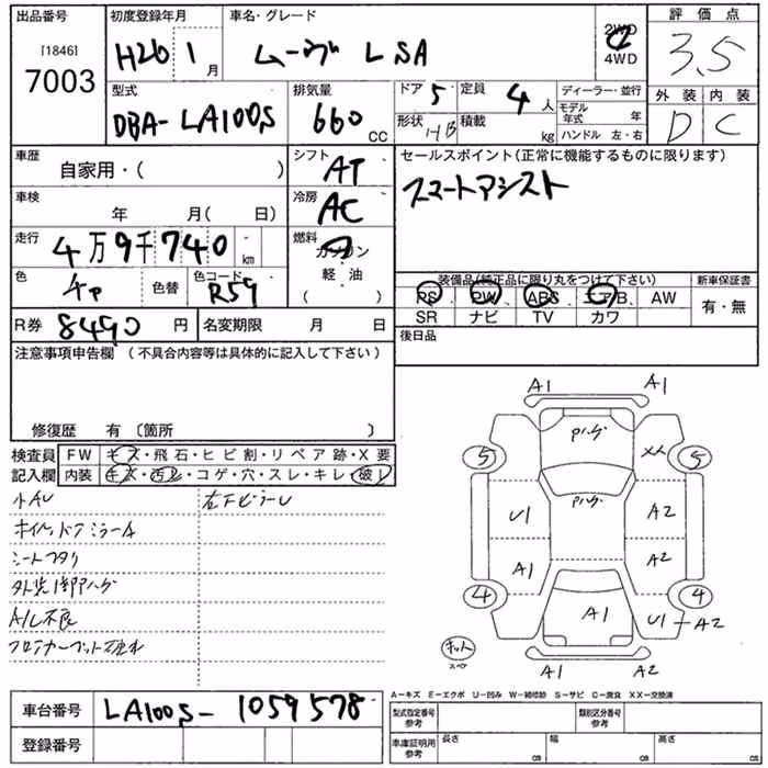 DAIHATSU MOVE