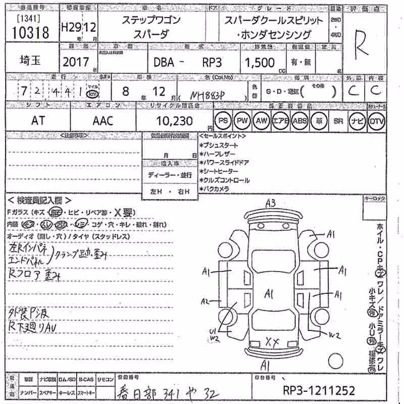 HONDA STEPWGN