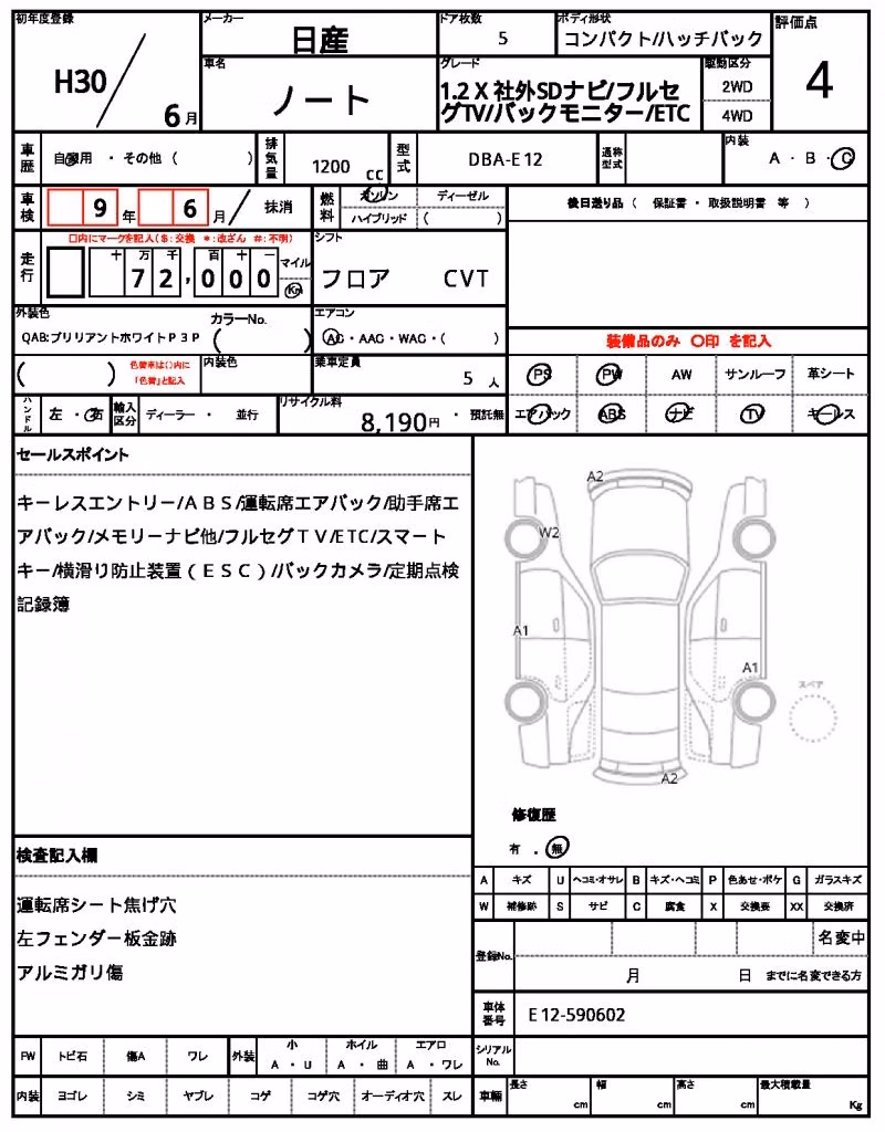 NISSAN NOTE