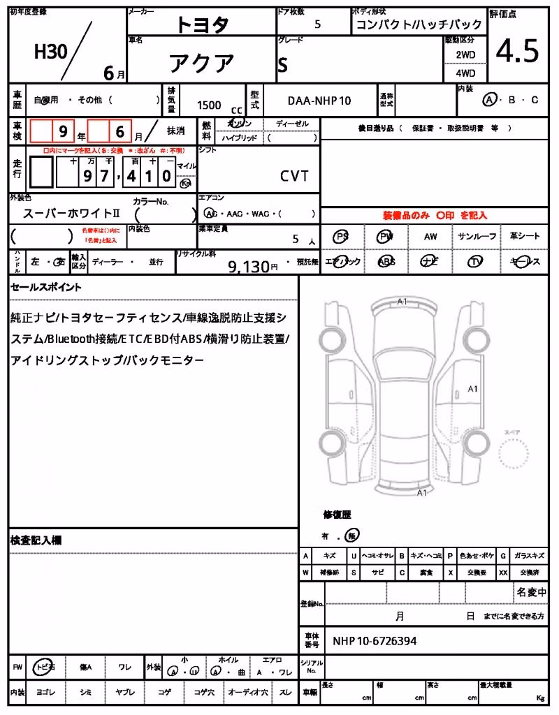 TOYOTA AQUA