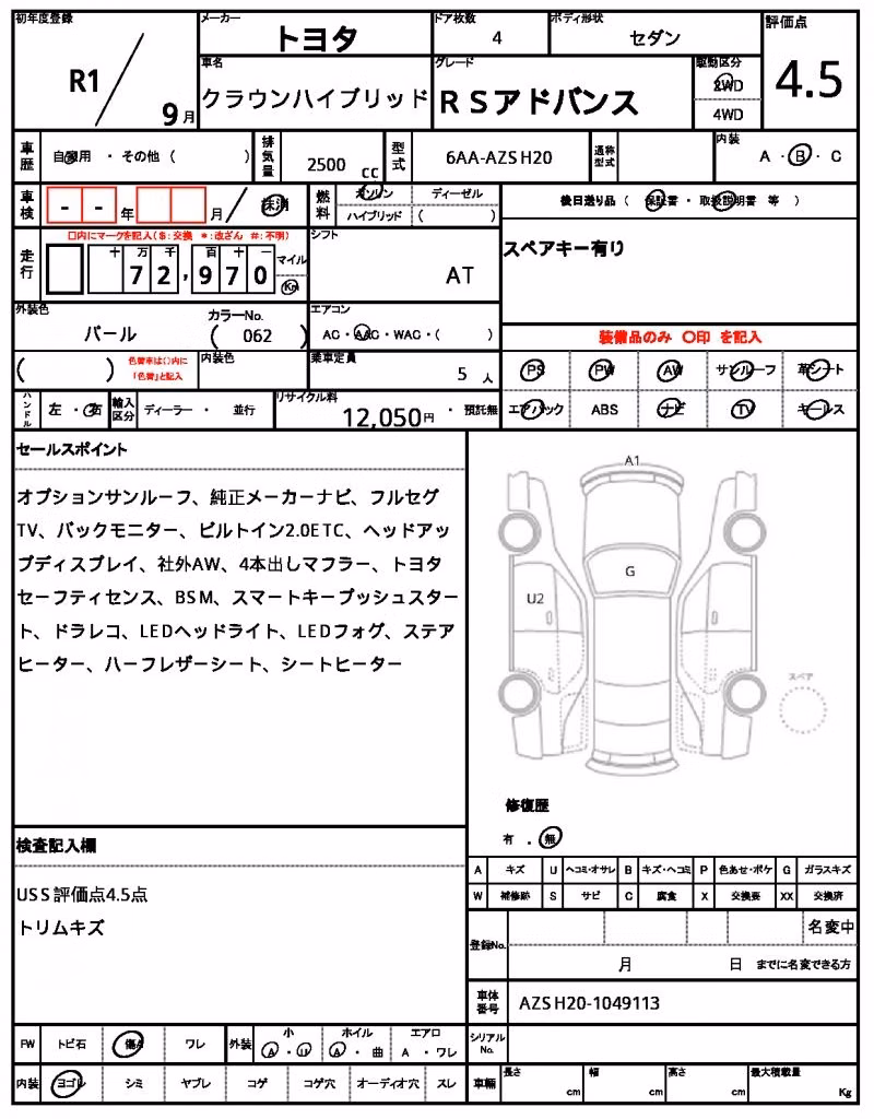 TOYOTA CROWN