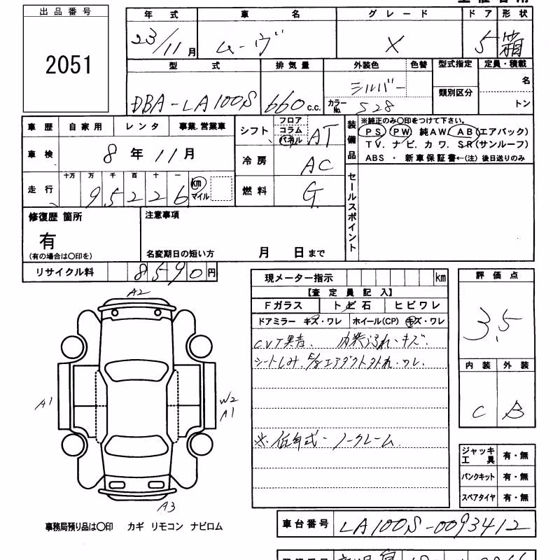 DAIHATSU MOVE