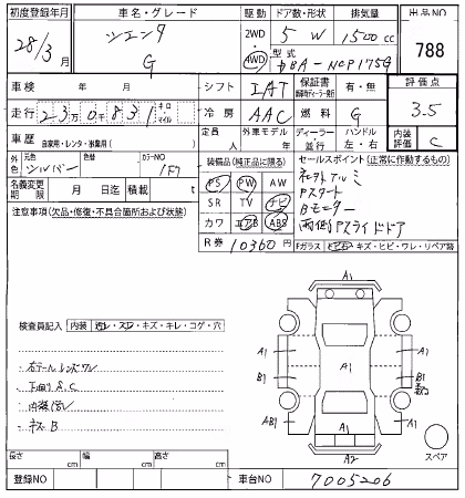TOYOTA SIENTA