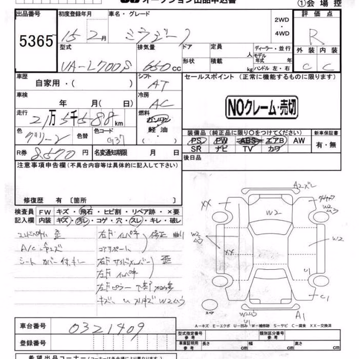 DAIHATSU MIRA GINO
