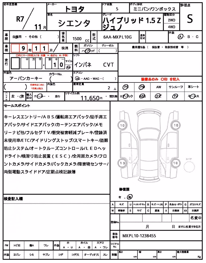 TOYOTA SIENTA