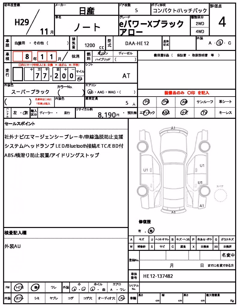 NISSAN NOTE