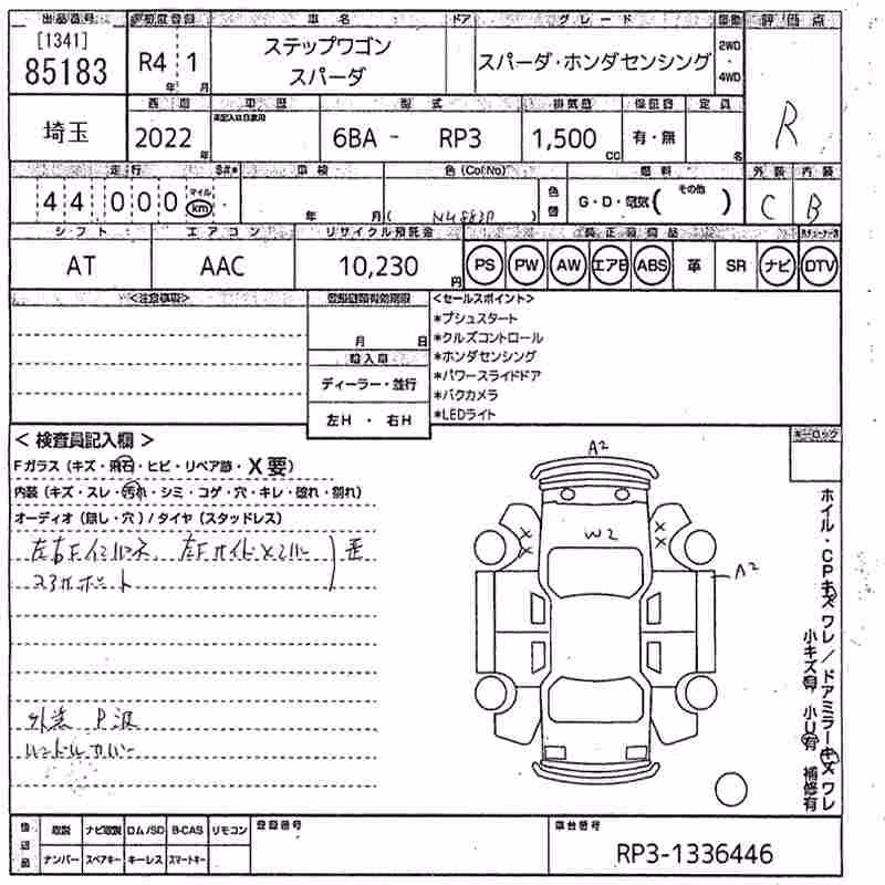 HONDA STEPWGN