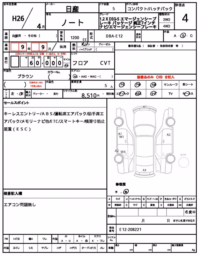 NISSAN NOTE