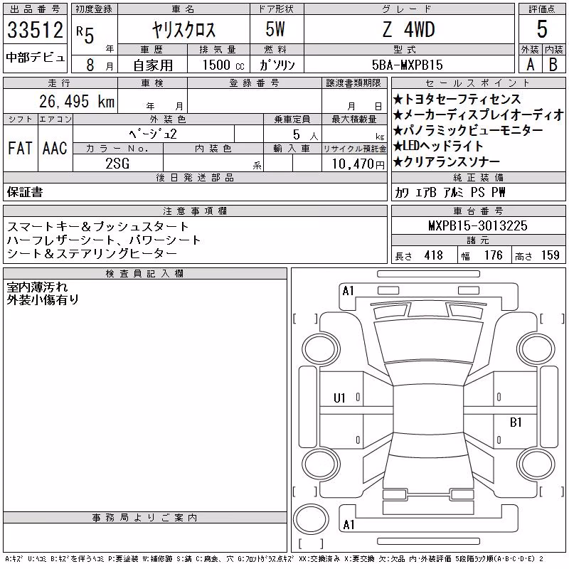 TOYOTA YARIS CROSS