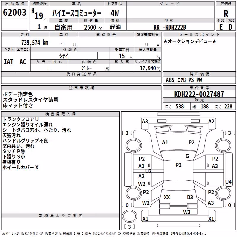 TOYOTA PROBOX