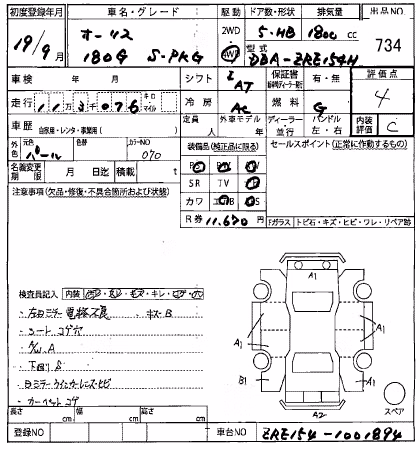 TOYOTA AURIS