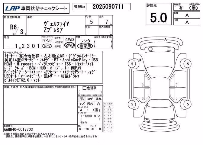 TOYOTA ALPHARD