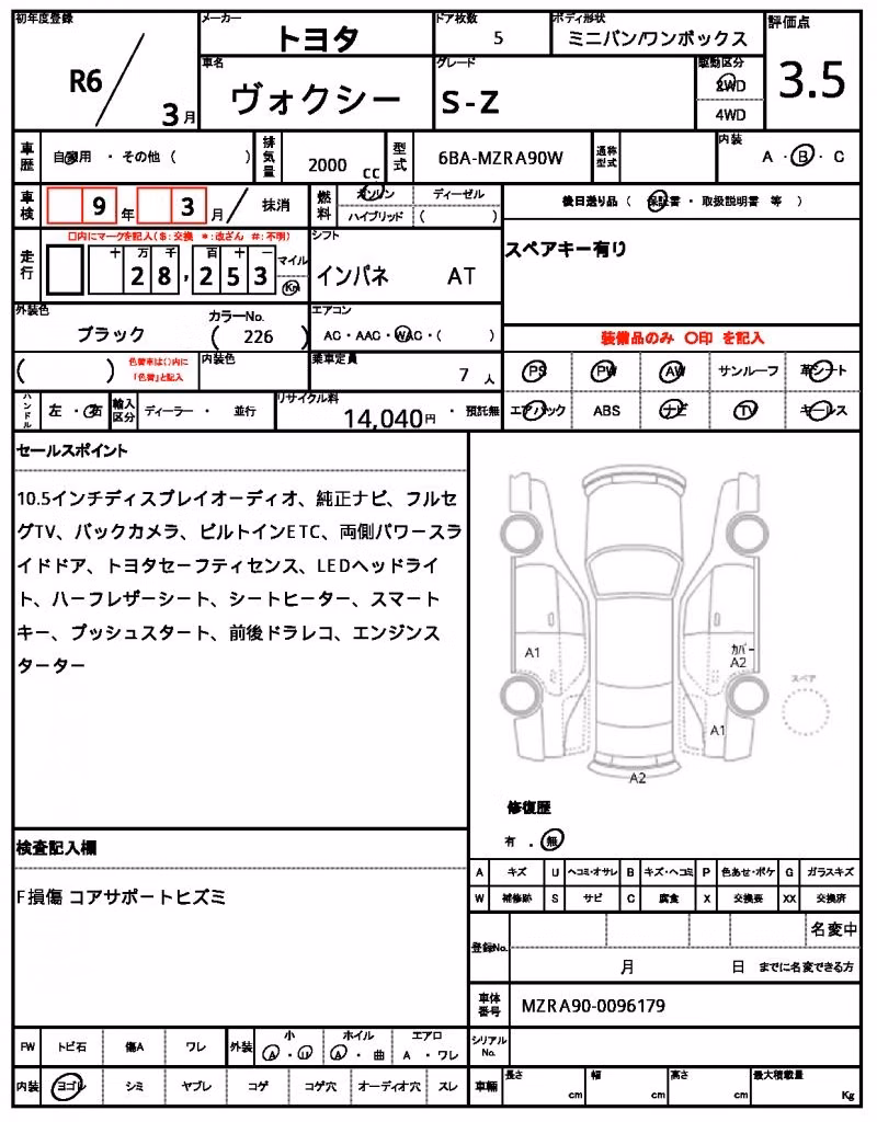 TOYOTA VOXY