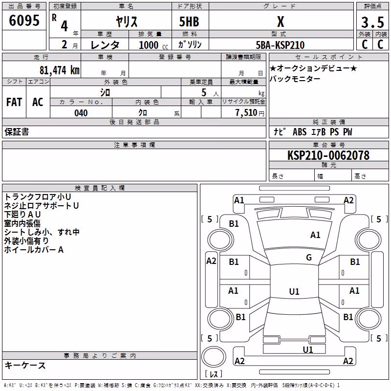 TOYOTA YARIS