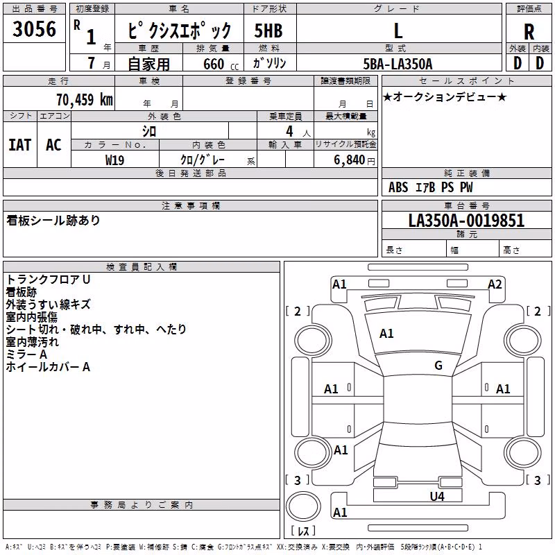 TOYOTA PIXIS EPOCH