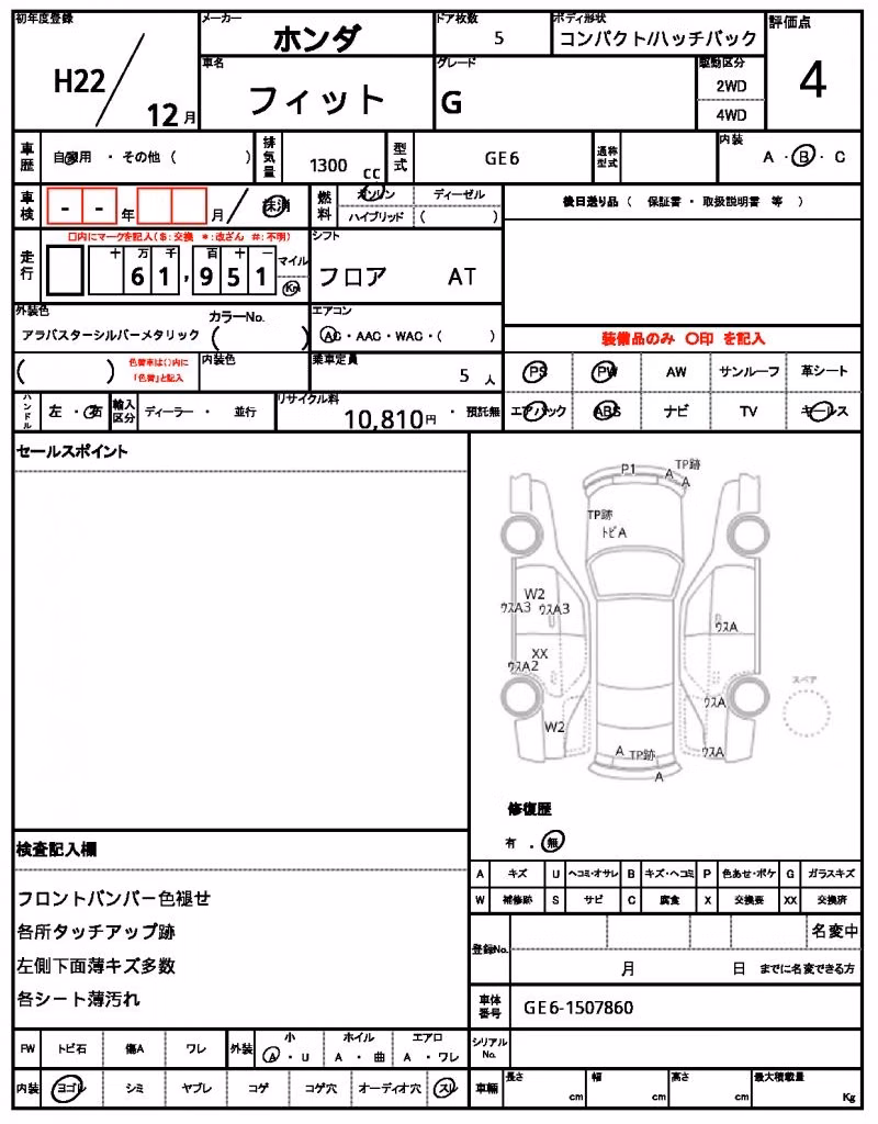 HONDA FIT