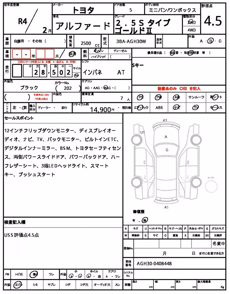 TOYOTA ALPHARD