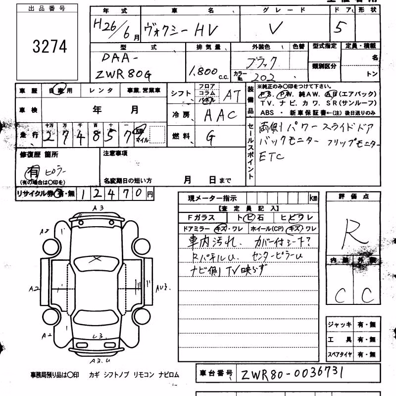 TOYOTA VOXY