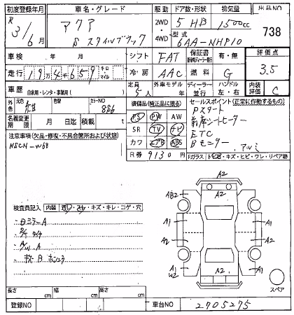 TOYOTA AQUA